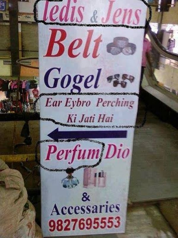 13 Funny English Spelling Mistakes From India That Will Make You Laugh, Cry  And Feel Better